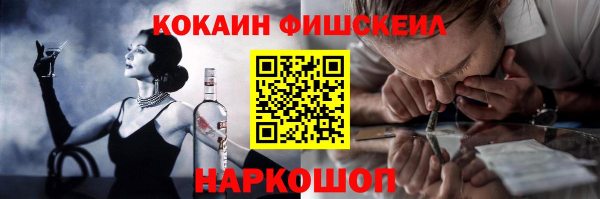 КОКАИН 99% Аша