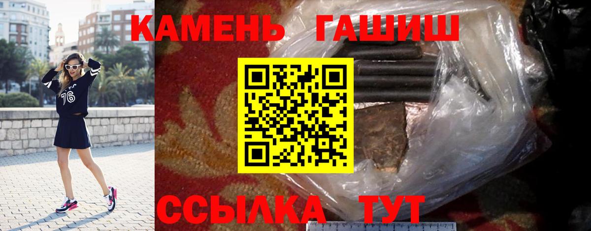 ГАШИШ 40% ТГК  Вход с VPN  Аша  ГАШИШ VHQ 
