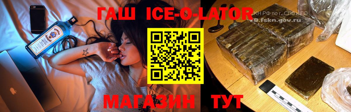 ГАШИШ гарик Аша