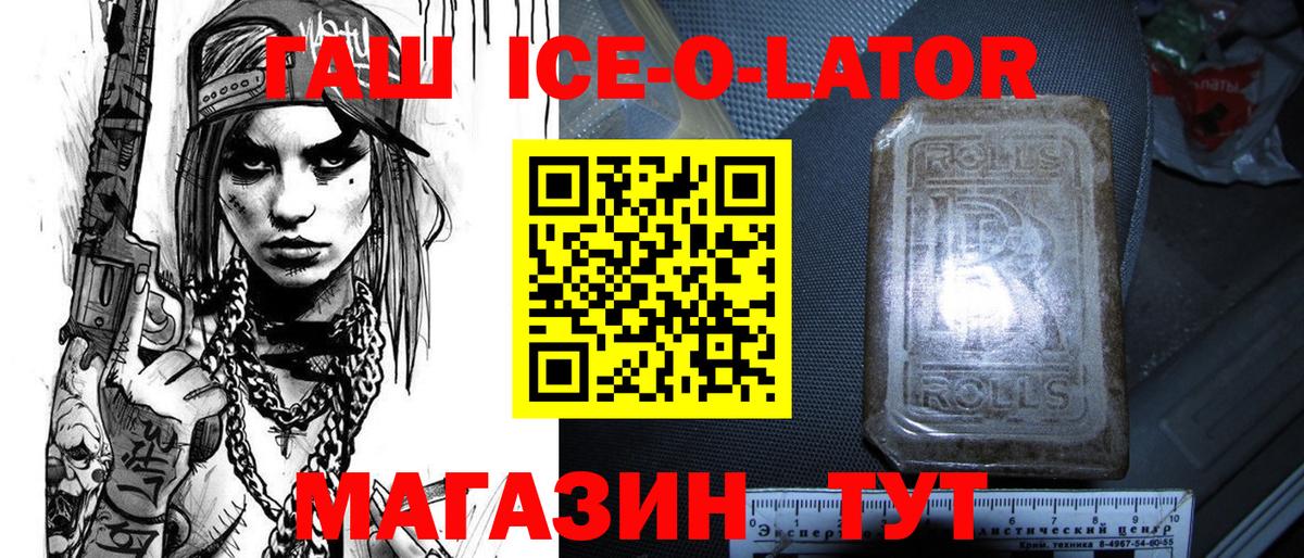 ГАШ  Аша  КОКАИН  Вход с VPN  Метамфетамин  Марихуана  Меф   Амфетамин  
