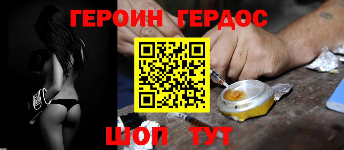 Героин афганец Аша