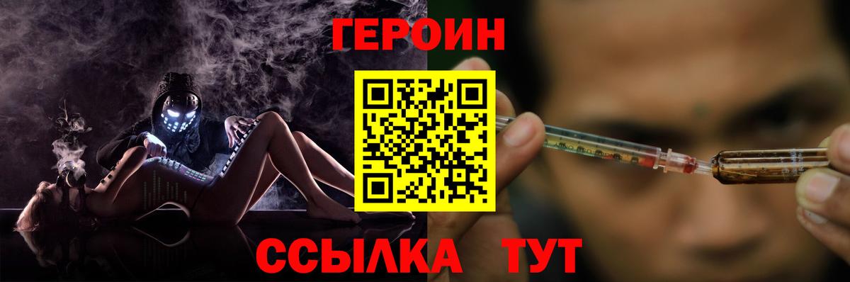 Аша  ГЕРОИН Афган  Вход с VPN 