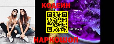 mdma Бердск