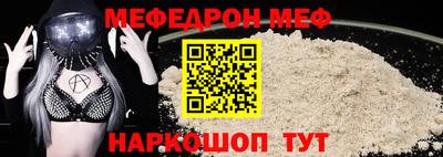 COCAINE Белореченск