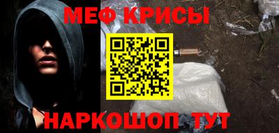 mdma Бердск