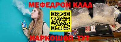 COCAINE Белореченск