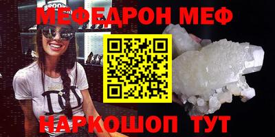 спайс Белорецк