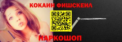 спайс Белорецк
