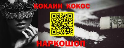 mdma Бердск