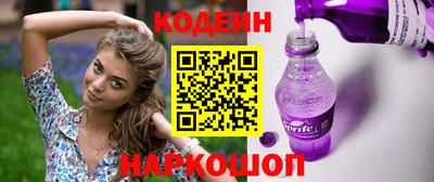 спайс Белорецк
