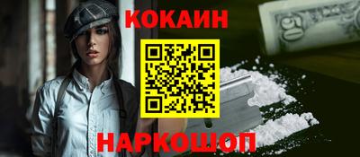 mdma Бердск