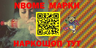 mdma Бердск