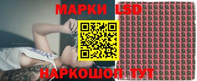 спайс Белорецк