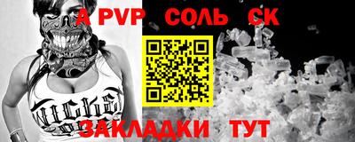 COCAINE Белореченск