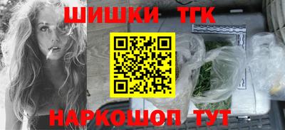 спайс Белорецк
