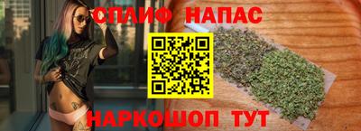 COCAINE Белореченск