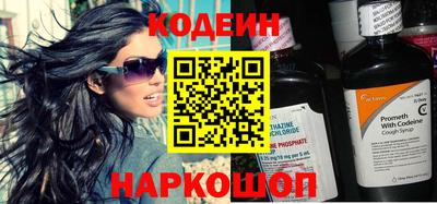 спайс Белорецк