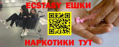 mdma Бердск