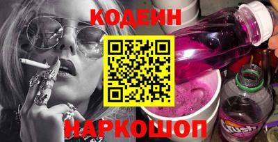 COCAINE Белореченск