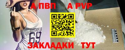 COCAINE Белореченск