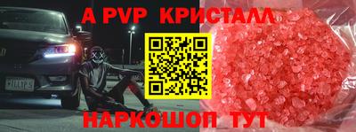 COCAINE Белореченск