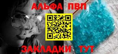 спайс Белорецк