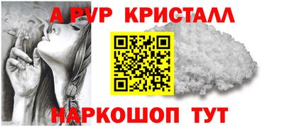 mdma Бердск