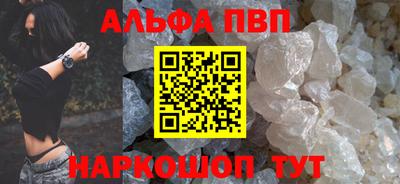 спайс Белорецк