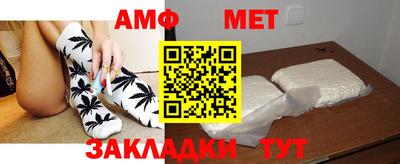 COCAINE Белореченск