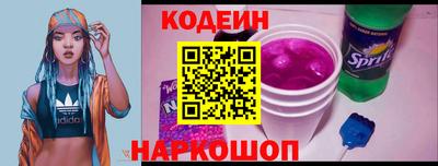 спайс Белорецк