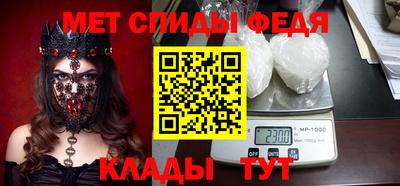 mdma Бердск