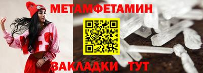 mdma Бердск