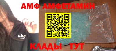 mdma Бердск