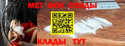 COCAINE Белореченск