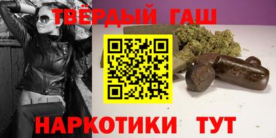 спайс Белорецк