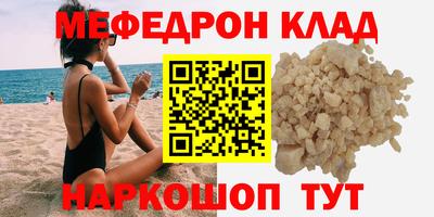 спайс Белорецк