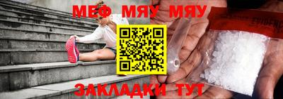 спайс Белорецк