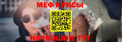 COCAINE Белореченск