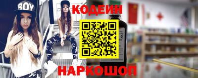 спайс Белорецк