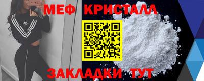 спайс Белорецк