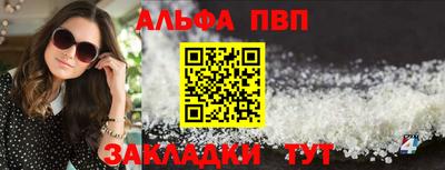 спайс Белорецк