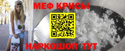 COCAINE Белореченск