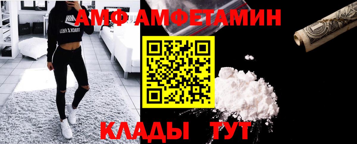 Метамфетамин Декстрометамфетамин 99.9%  Вход с VPN  Аша 