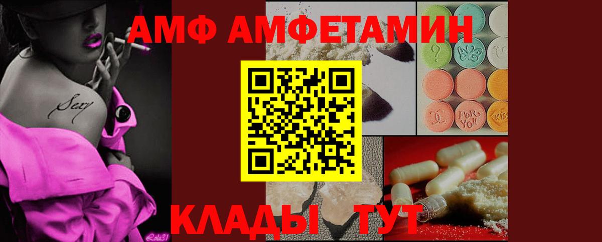 МЕТАМФЕТАМИН кристалл Аша