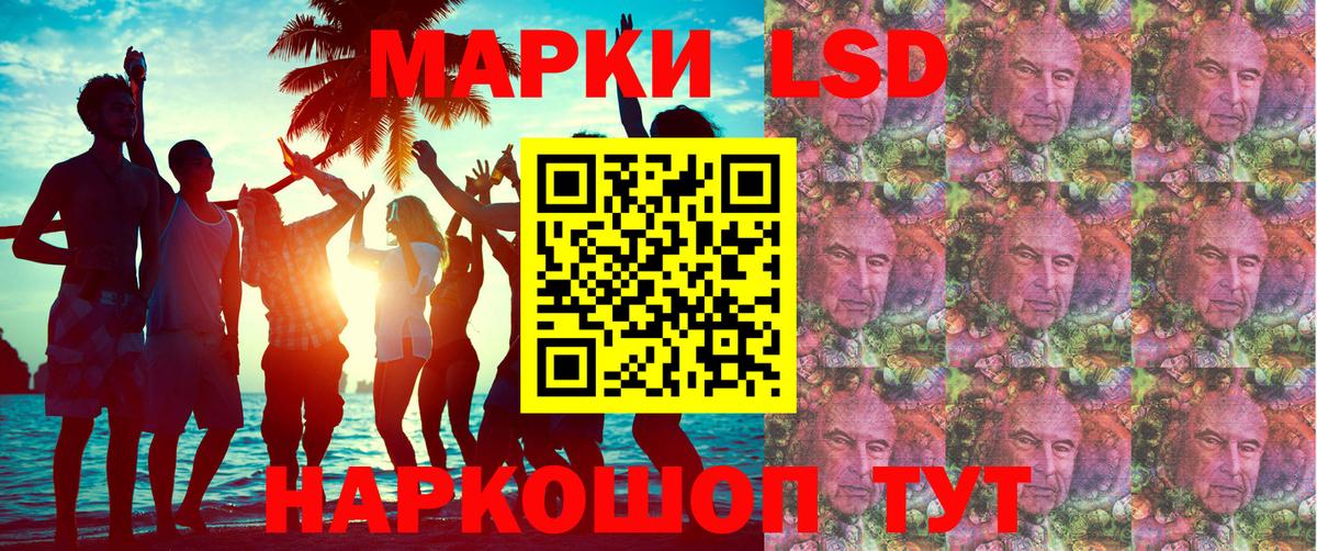 Марки 25I-NBOMe 1,5мг Аша