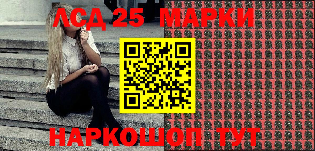Аша  Наркотические марки 1500мкг  Наркотические марки 1500мкг  даркнет сайт  Вход с VPN 