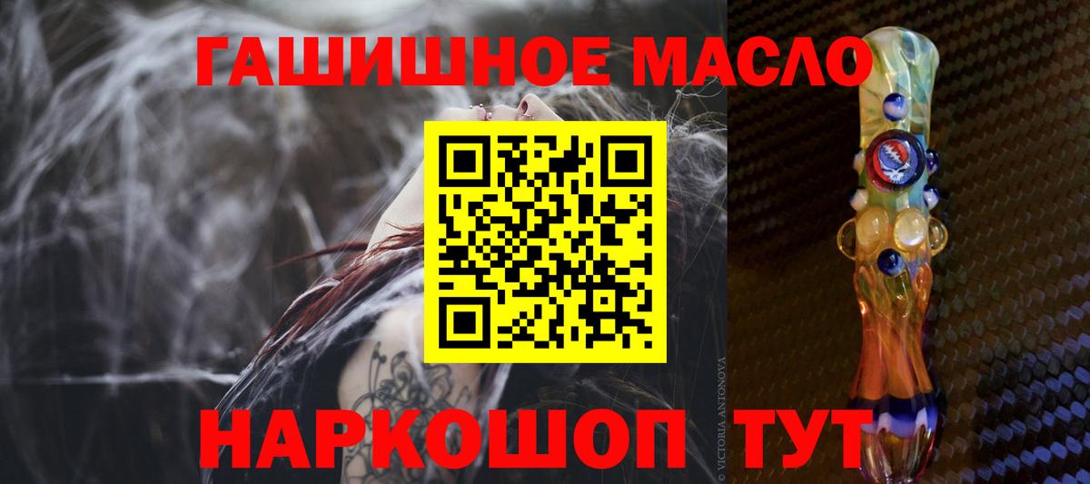 Дистиллят ТГК жижа  Вход с VPN  блэк спрут вход  Аша  ТГК вейп  хочу наркоту 