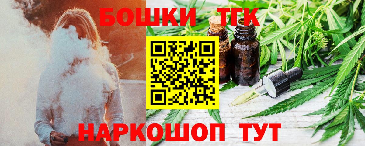 Бошки Шишки сатива  Шишки марихуана Amnesia  Бошки Шишки семена  Аша  Вход с VPN 